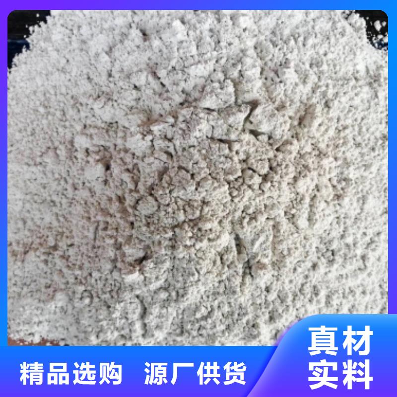 氧化钙定制定做