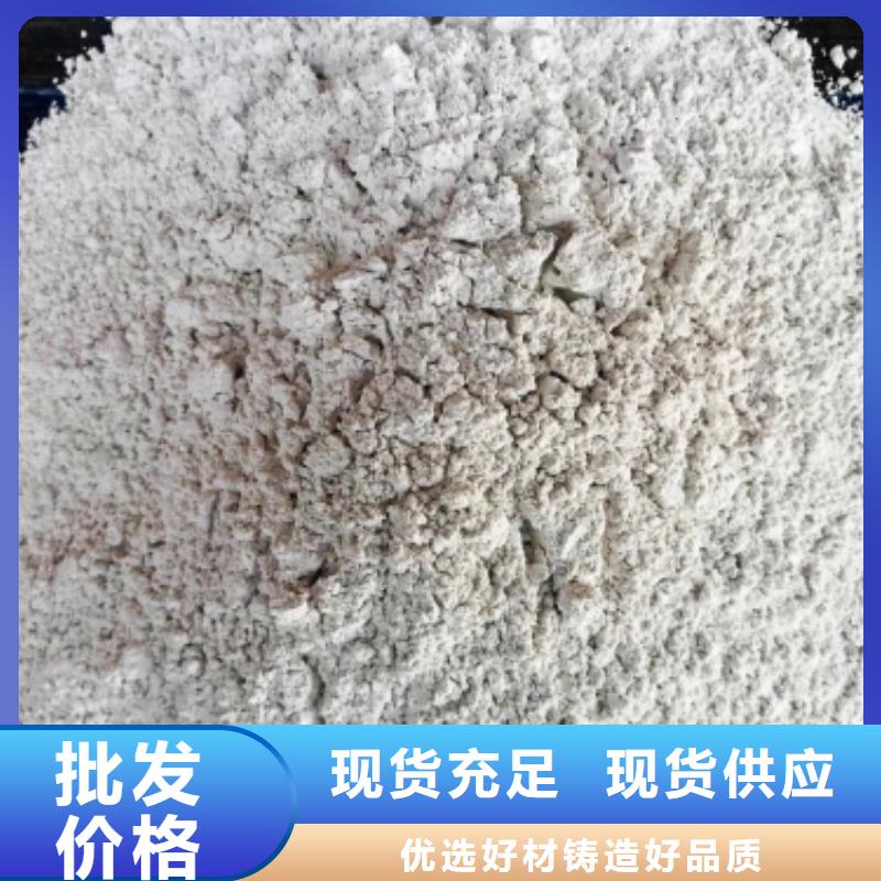氧化钙高品质诚信厂家
