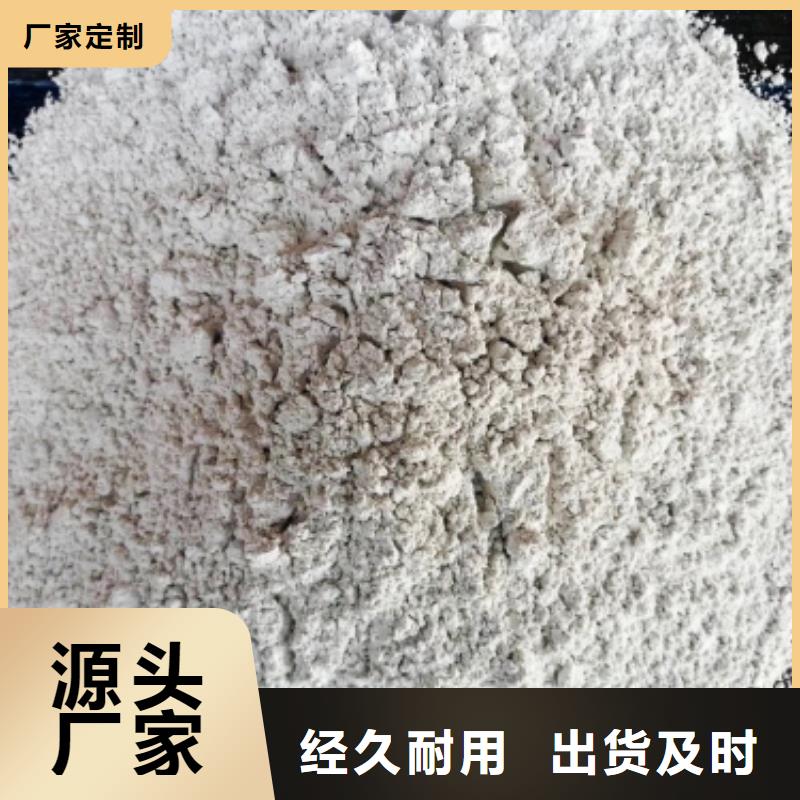 氧化钙粉-可在线咨询