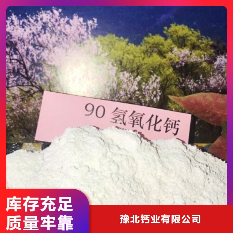 好消息：氧化钙粉厂家优惠促销