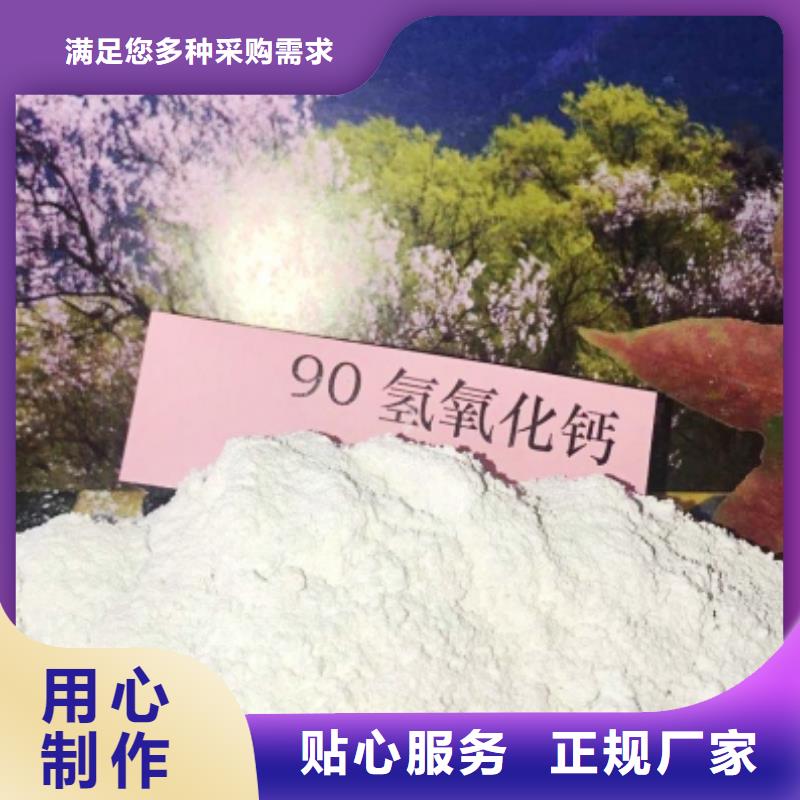 石灰研发厂家