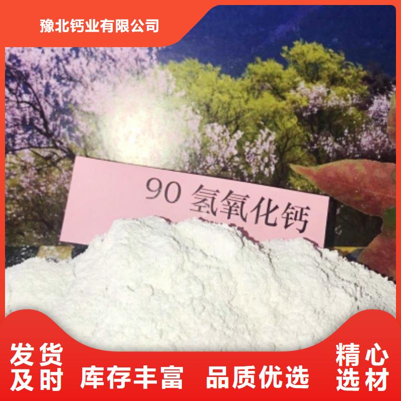 氧化钙现货直供