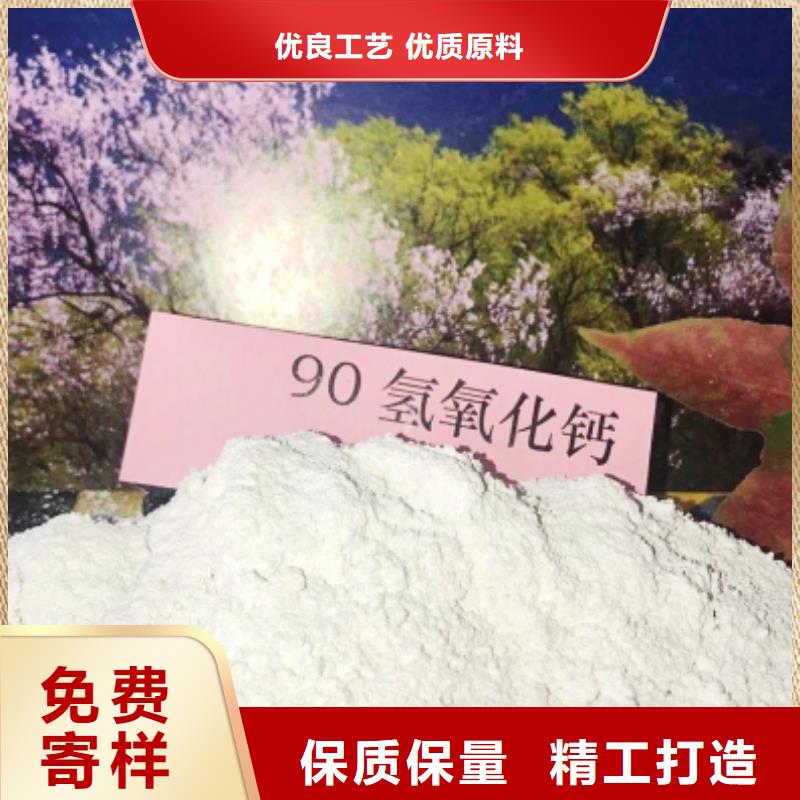 专业销售高钙石灰-热销
