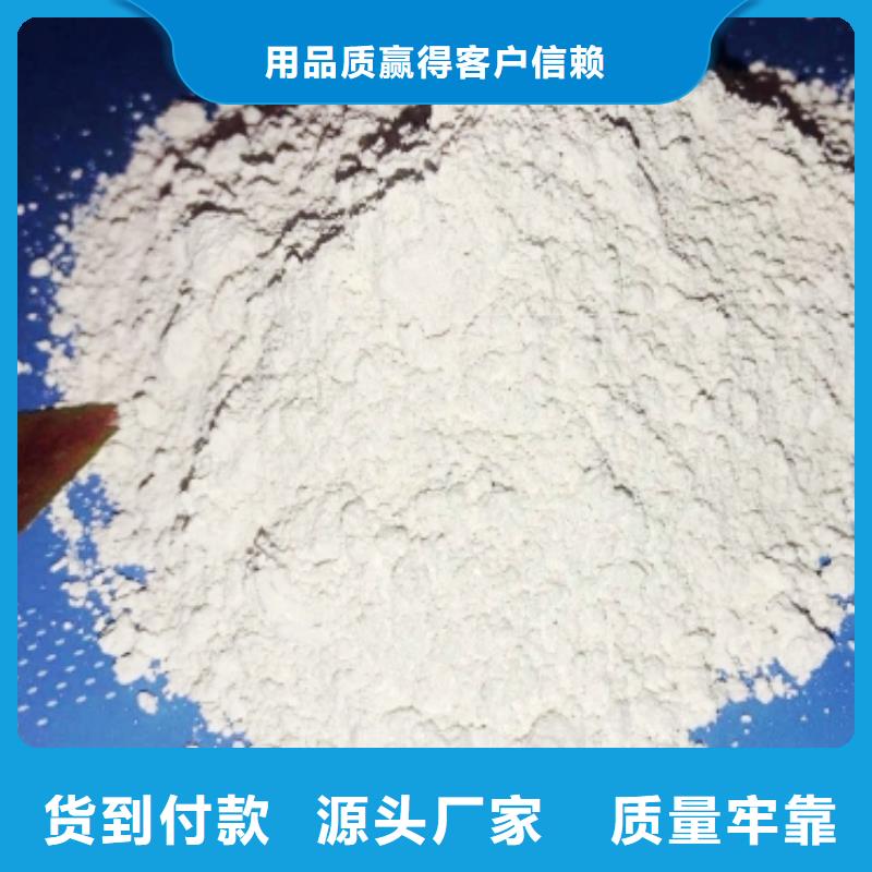  氧化钙源头实体厂商