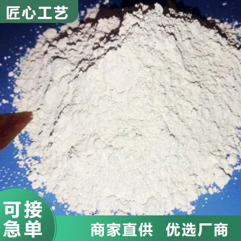 氧化钙长期供应