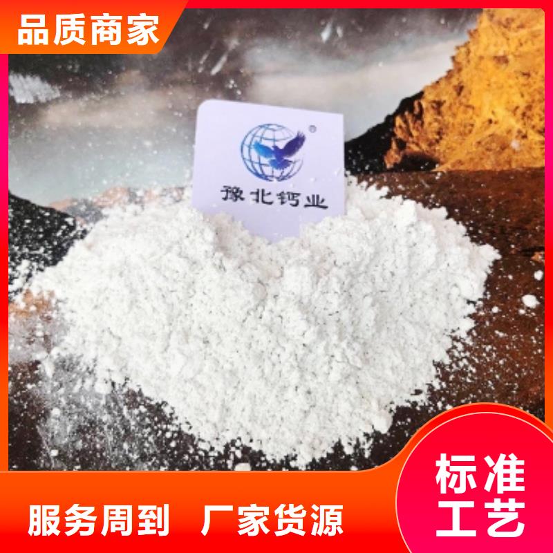 氧化钙厂家优势特点