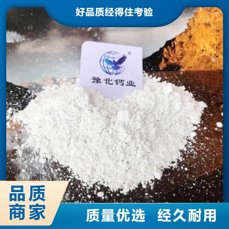 生产氧化钙颗粒_品牌厂家