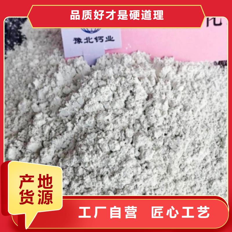 河南氧化钙品质有保证