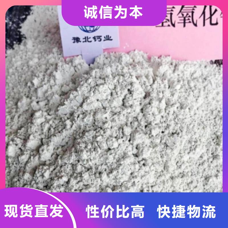 氧化钙粉产品实物图
