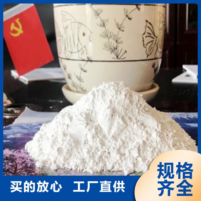 氧化钙源头采购