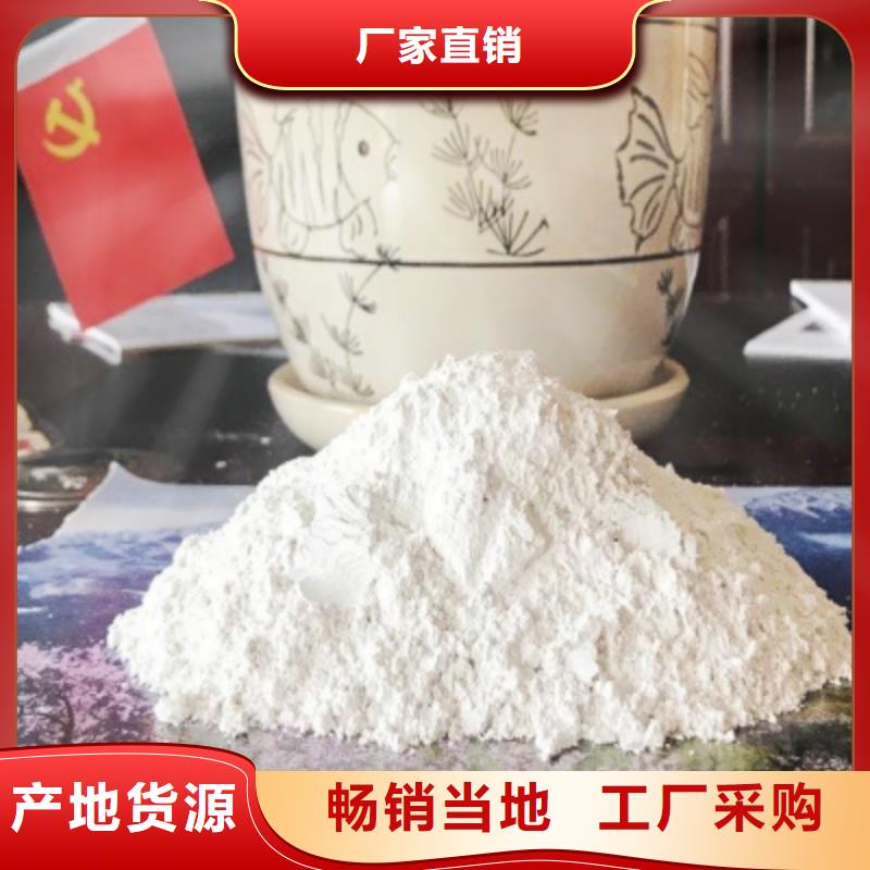 氧化钙白灰块氧化钙批发精选货源