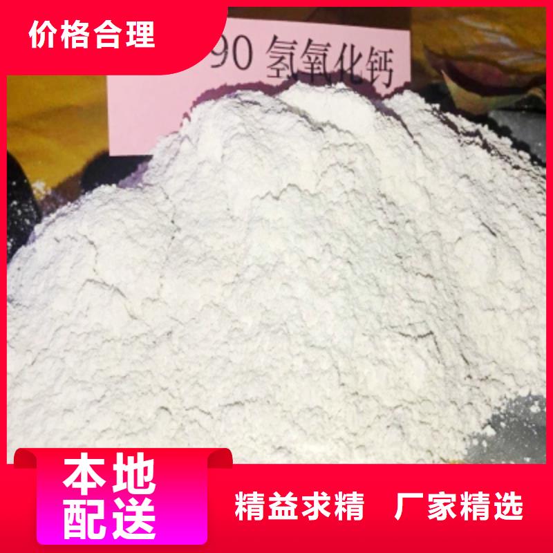 氧化钙专业供货品质管控