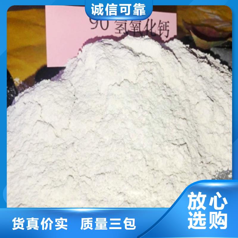 氧化钙粉-信守承诺