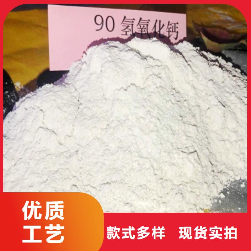 可靠的地基氧化钙生产厂家