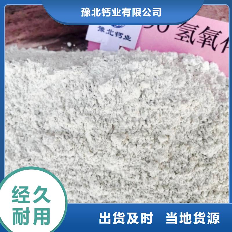 氧化钙-氧化钙厂闪电发货