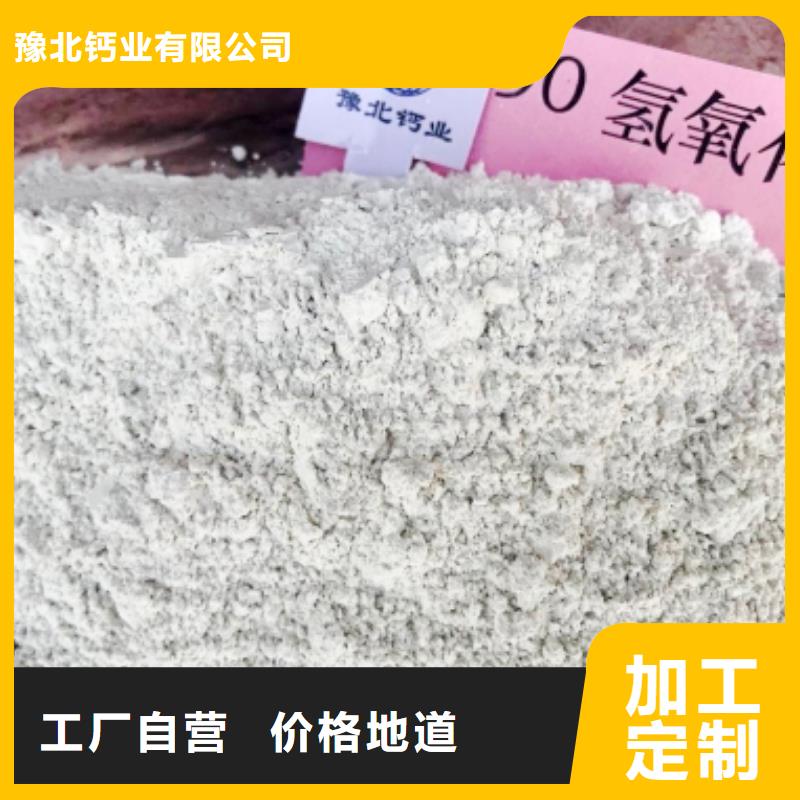白灰块图片-厂家