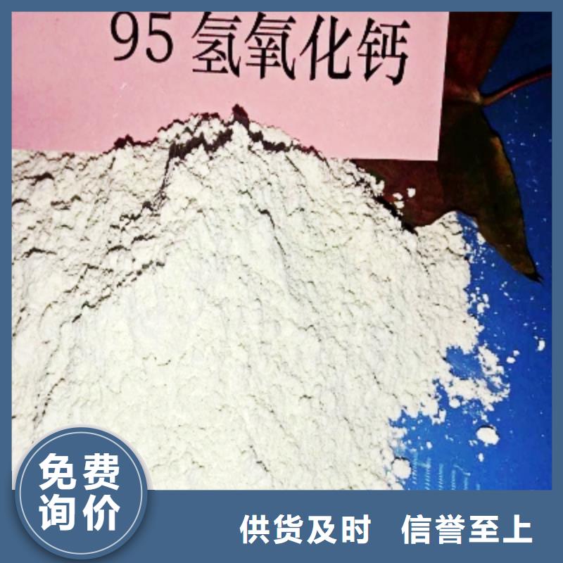 氧化钙商家