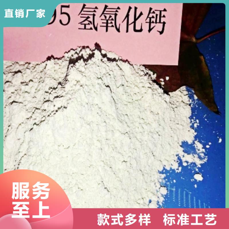 河南氧化钙多家合作案例