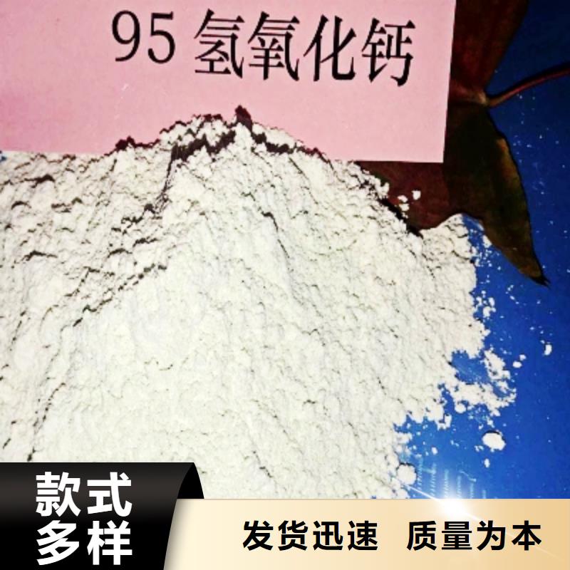 【氧化钙】氢氧化钙把实惠留给您