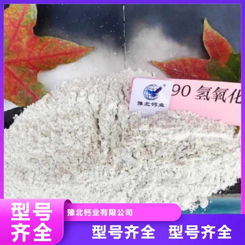 氧化钙按需设计