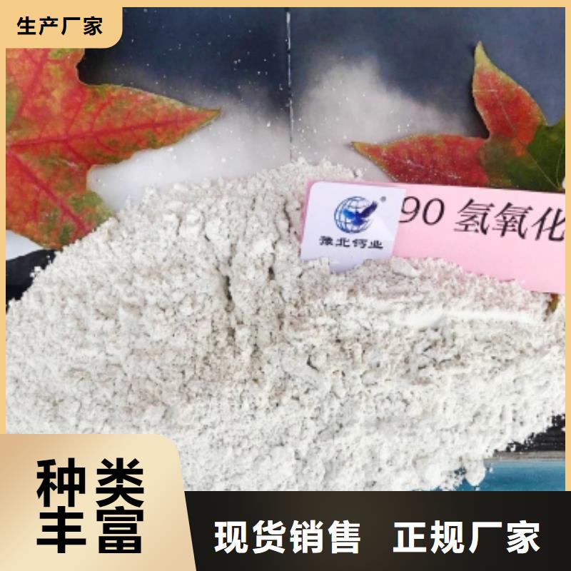 氧化钙定制定做