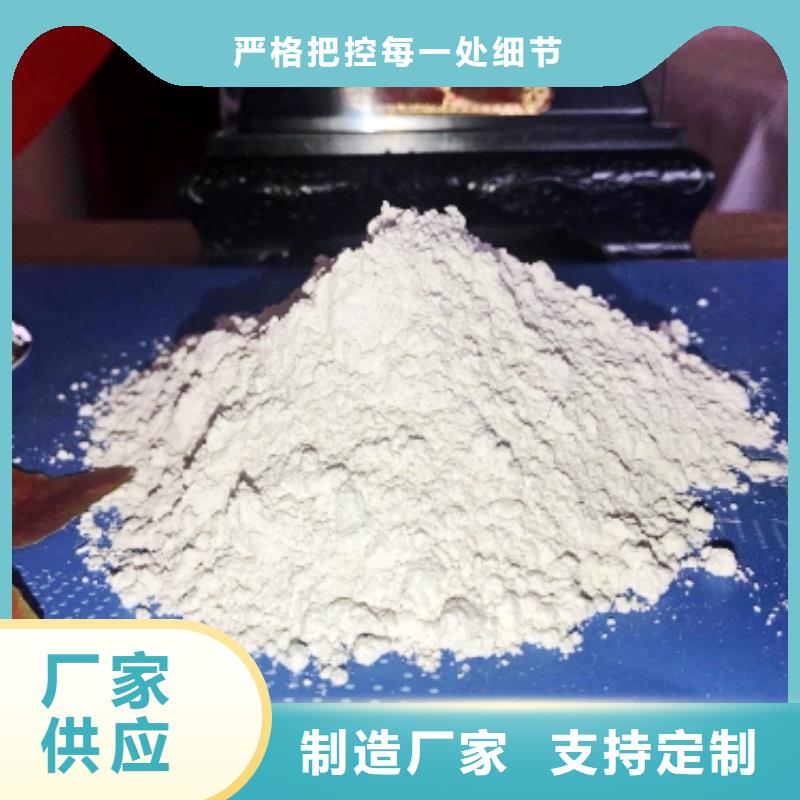  氧化钙支持货到付清