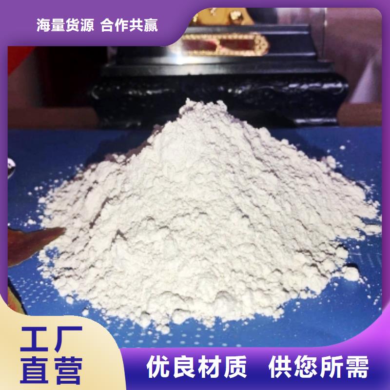 氧化钙粉品牌供货商