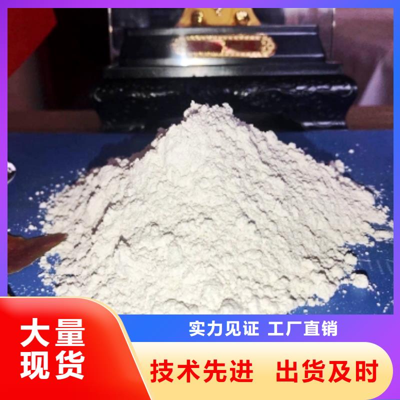 氧化钙氧化钙厂家自主研发