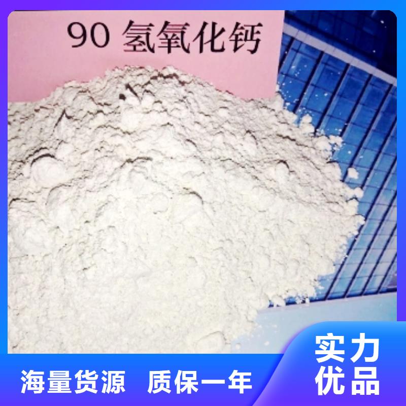 可定制的石灰本地厂家