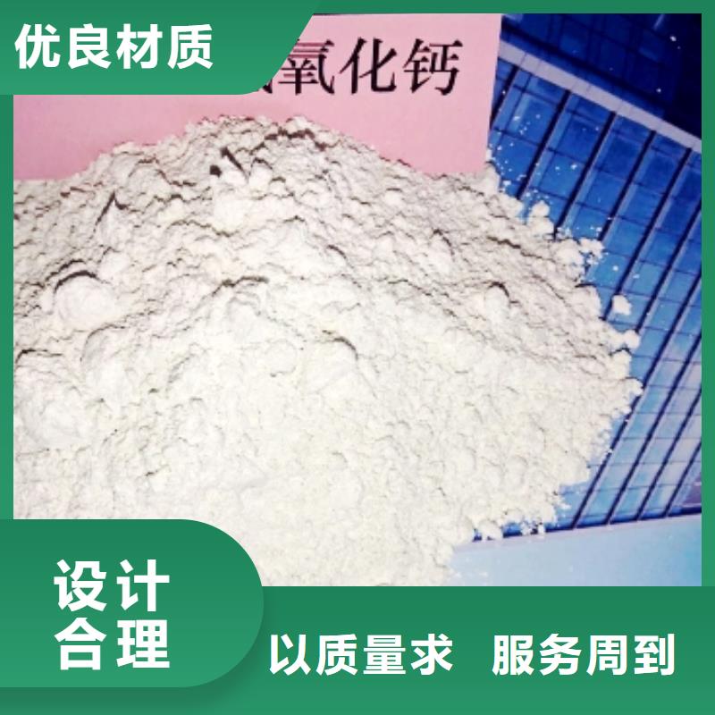 修路氧化钙厂家-更专业