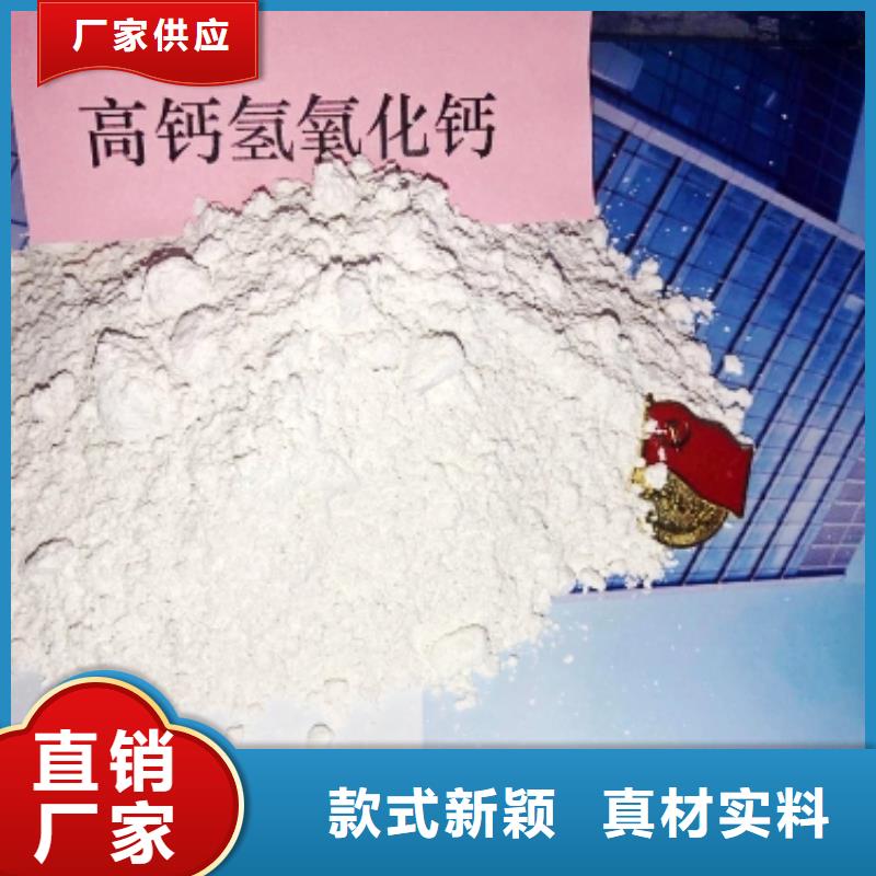 氧化钙严格把控质量
