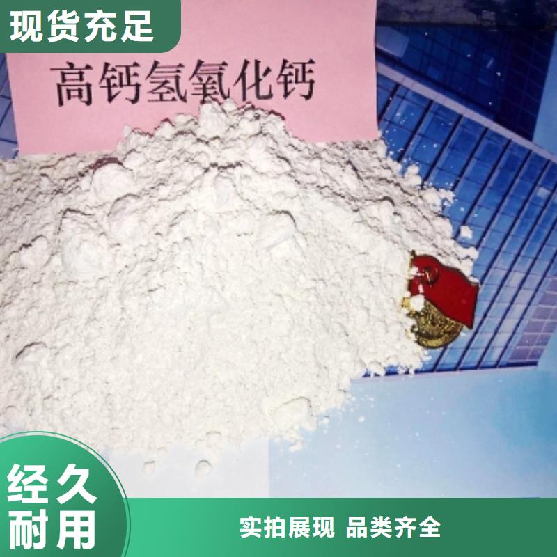 修路氧化钙重口碑厂家