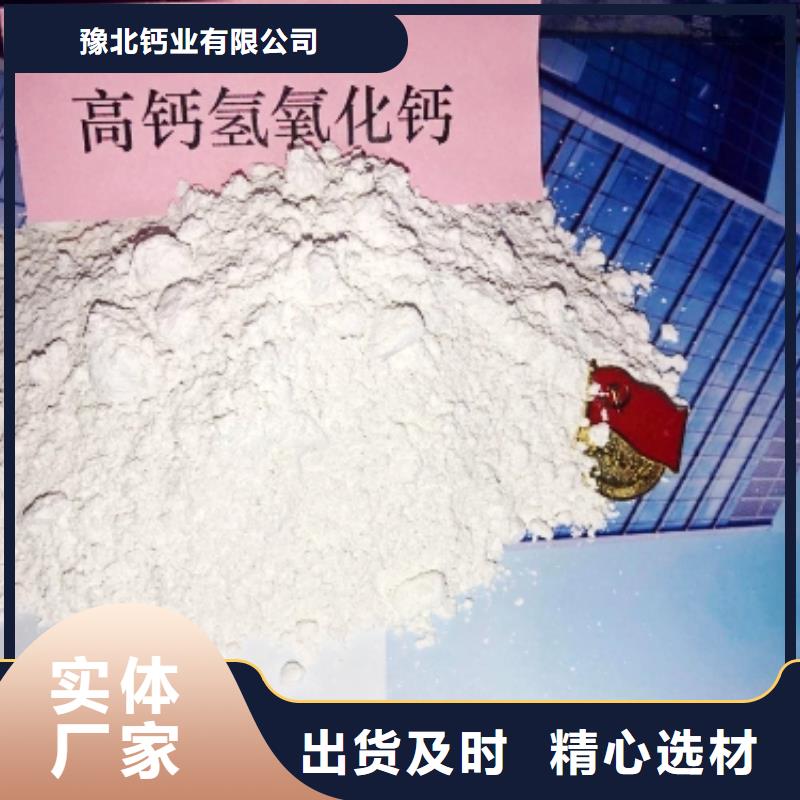  氧化钙厂诚信经营