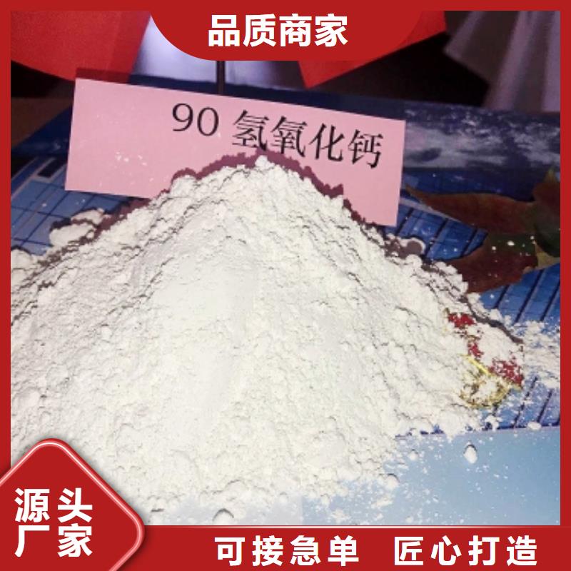 氧化钙支持货到付清