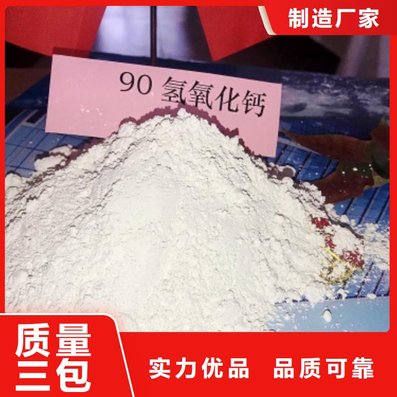 氧化钙严格把控质量