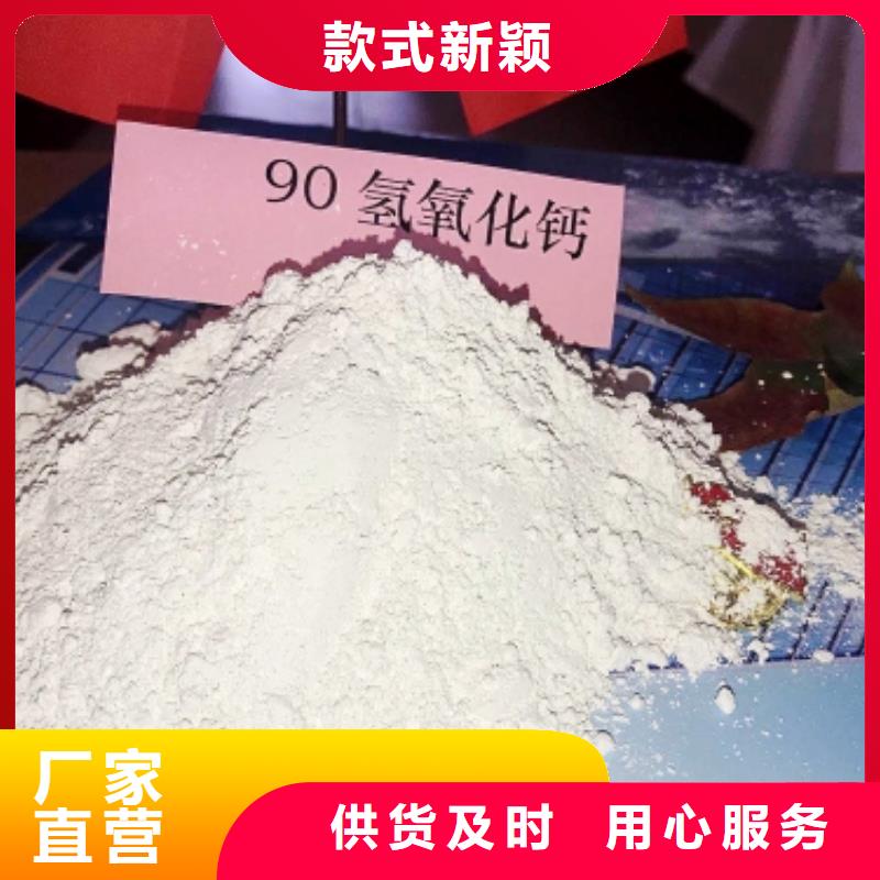 氧化钙颜色尺寸款式定制