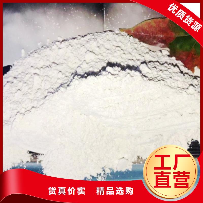 氧化钙粉厂家