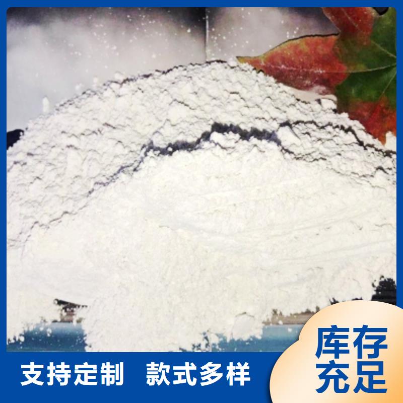 氧化钙粉实力厂家
