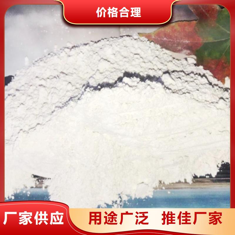 可靠的地基氧化钙生产厂家