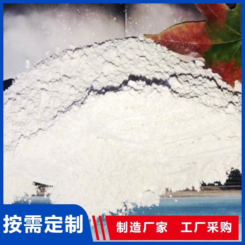 氧化钙氢氧化钙优质原料