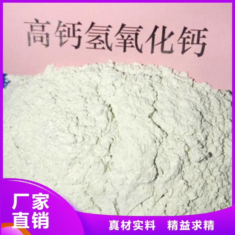 氧化钙用心做产品