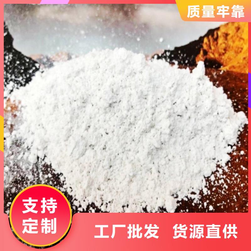 氧化钙工厂自营