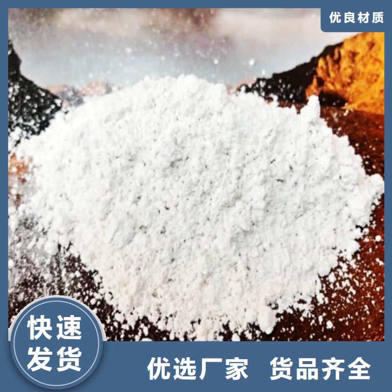 氧化钙白灰块氧化钙批发精选货源