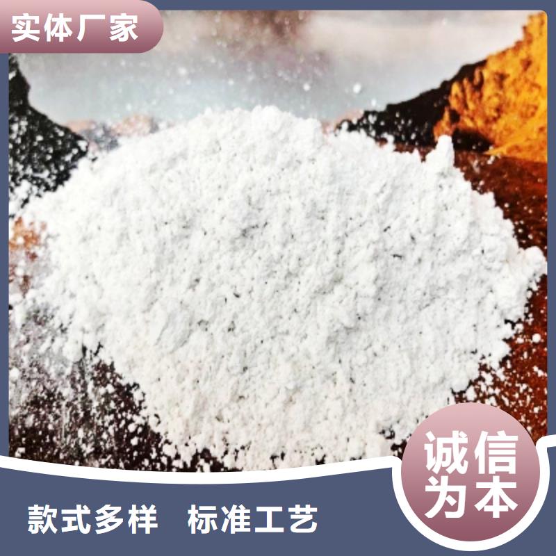 【氧化钙】熟石灰脱硫剂不只是质量好