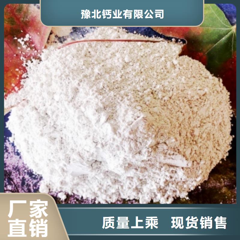 氧化钙颗粒厂家