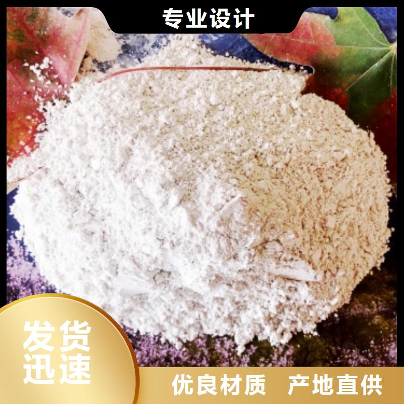 氧化钙一站式供应厂家