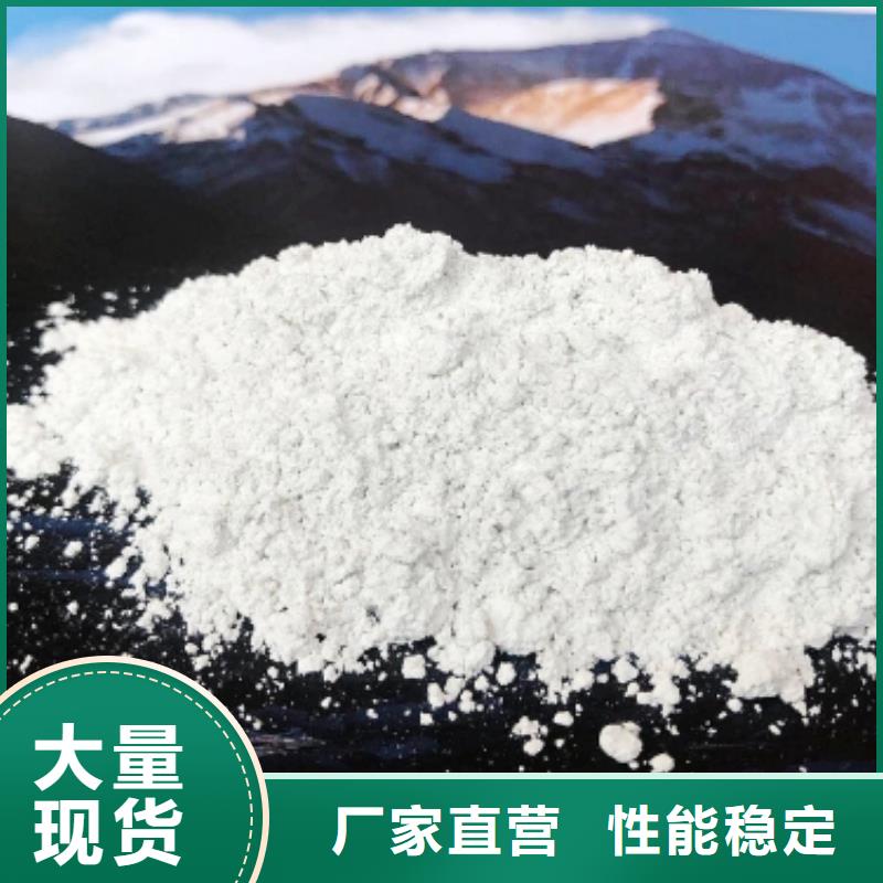 氧化钙专注质量