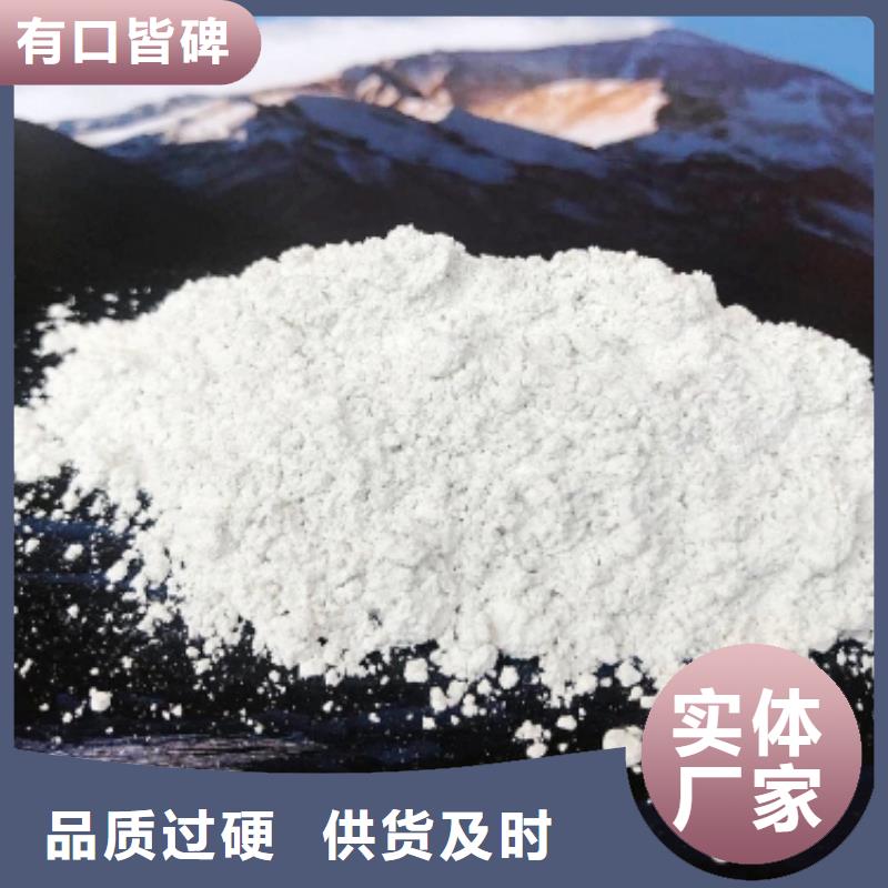 河南氧化钙供应商