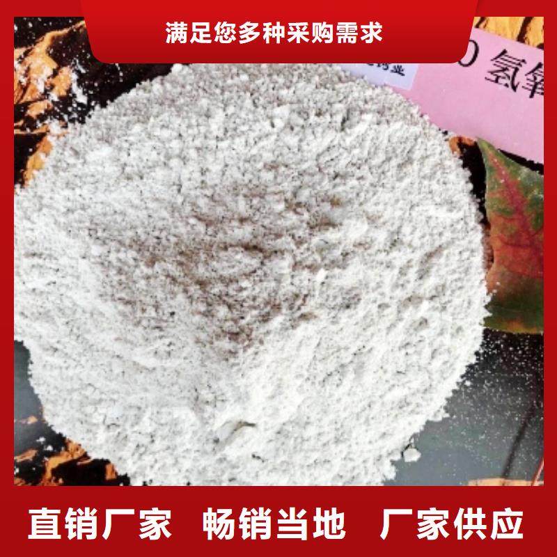 氧化钙颗粒大品牌口碑优
