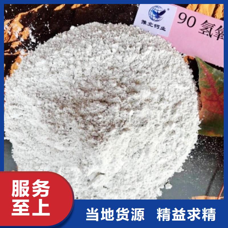 【氧化钙】_烟气脱硫剂质量上乘